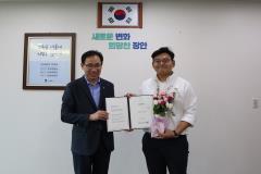 신규자 사령장 교부9번 사진
